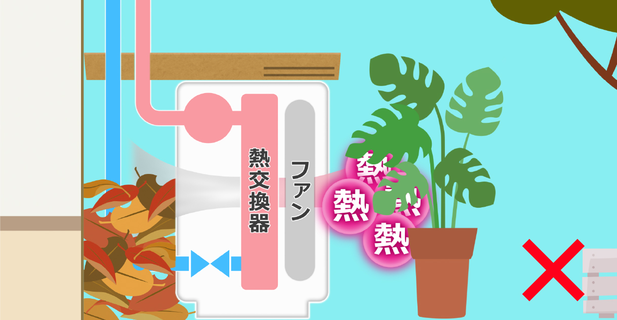 電気代節約のためには室外機まわりをスッキリさせる