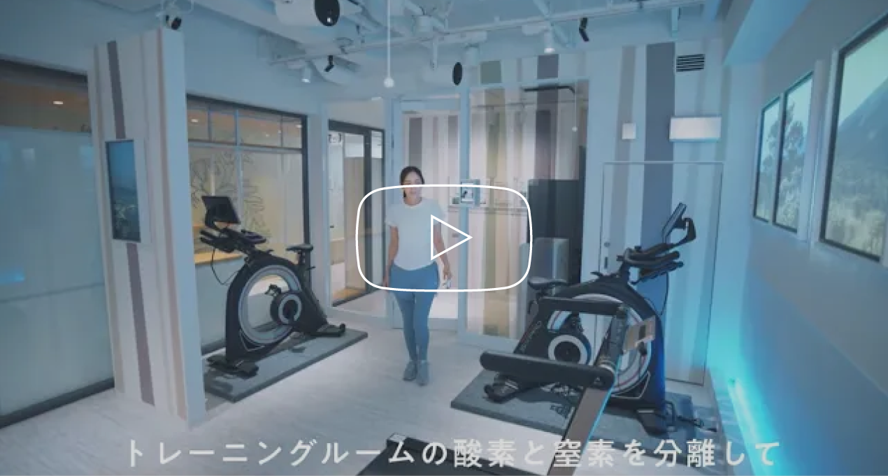 運動効率を高める空気紹介動画