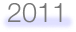 2011年　空気の活動