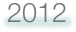 2012年　空気の活動