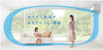 からだに気流があたりにくく、快適