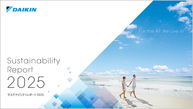 イメージ：サステナビリティレポート