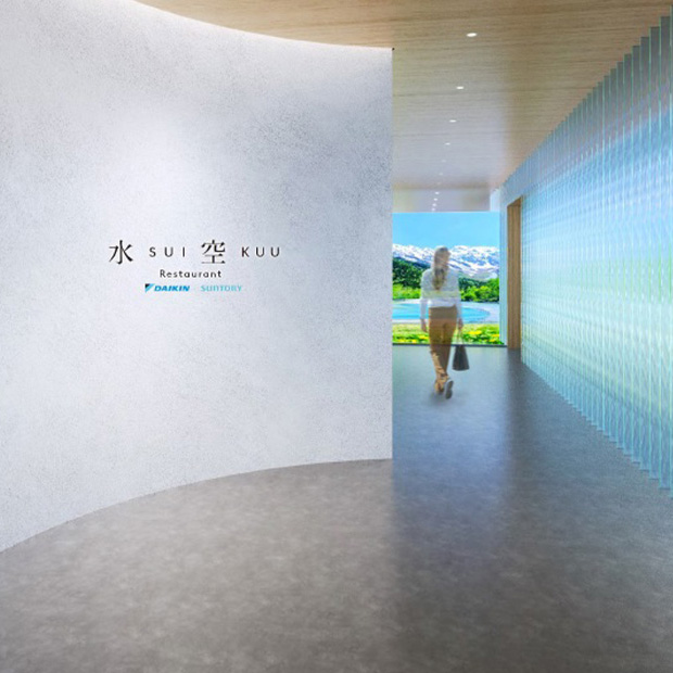 大阪・関西万博の海辺の会場で「高原の空気」を味わう