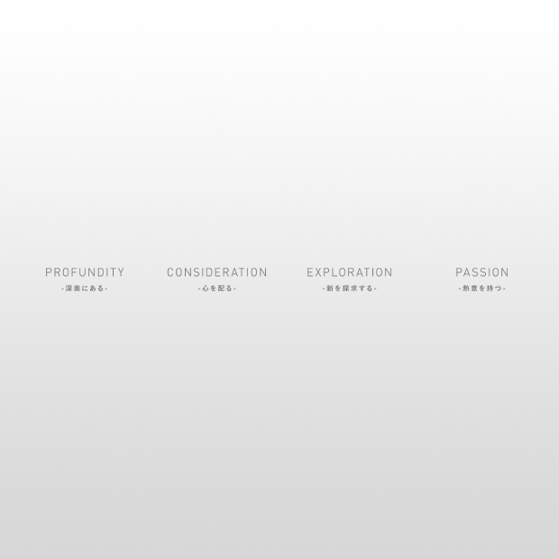 ダイキンデザインの目指す姿